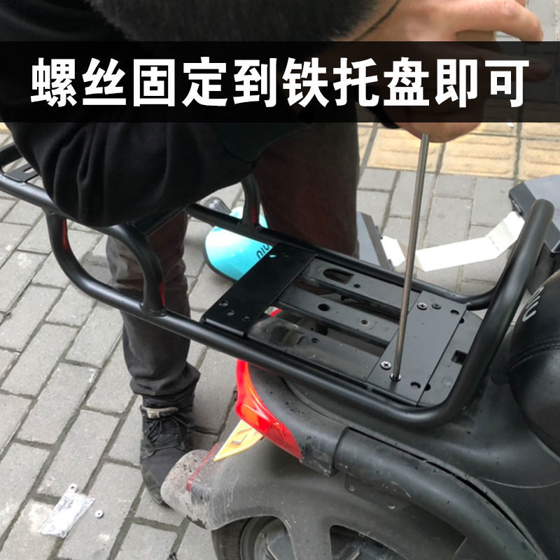 适用小牛新国标U系车通用