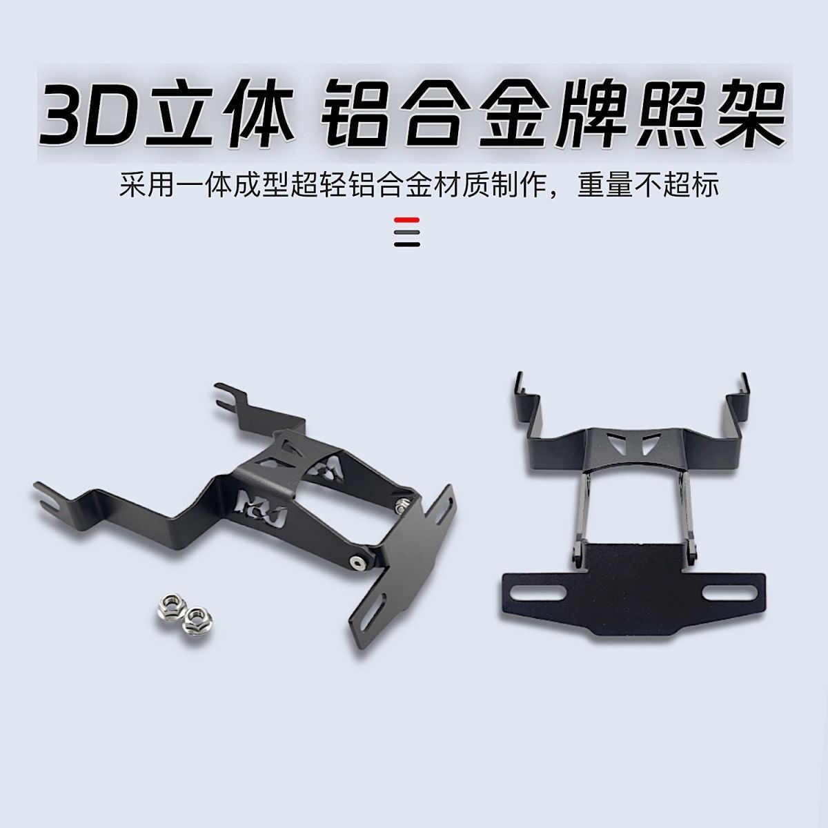 适用九号MZ/F609机械师Mm