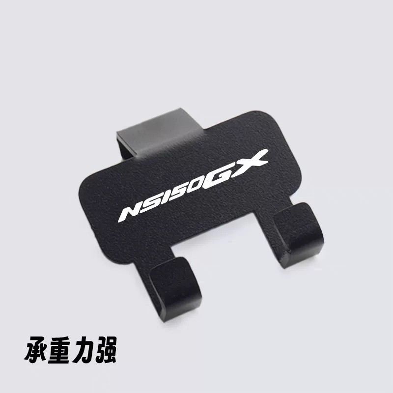 适用本田NS150GX挂钩铝合