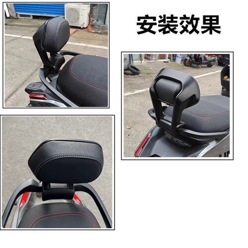 适用极核电动车AE4se+新