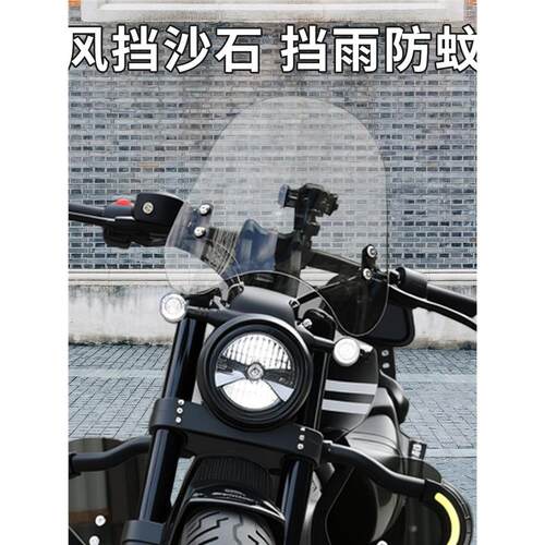 适用于赛科龙朋克摩托车