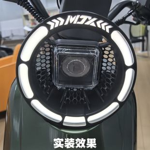 适用适用深远GT1大灯罩前灯保护全罩深远U+B遮光罩配件改装防水防