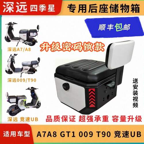 适用升级版深远H26/T90四