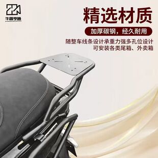 适用适配九号M5100护杠防摔保险杠M125 200全车护杠架外卖架尾架