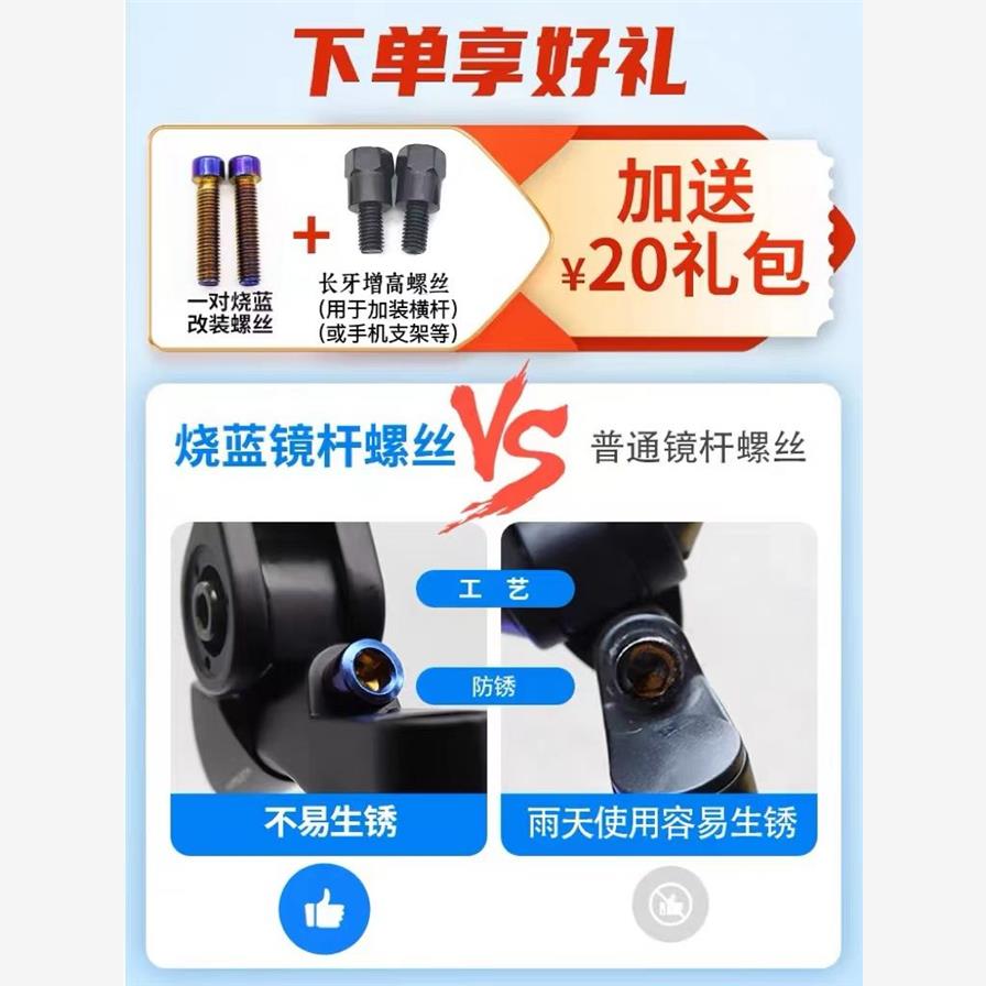 适用NmaxX专用Aos4大Plus