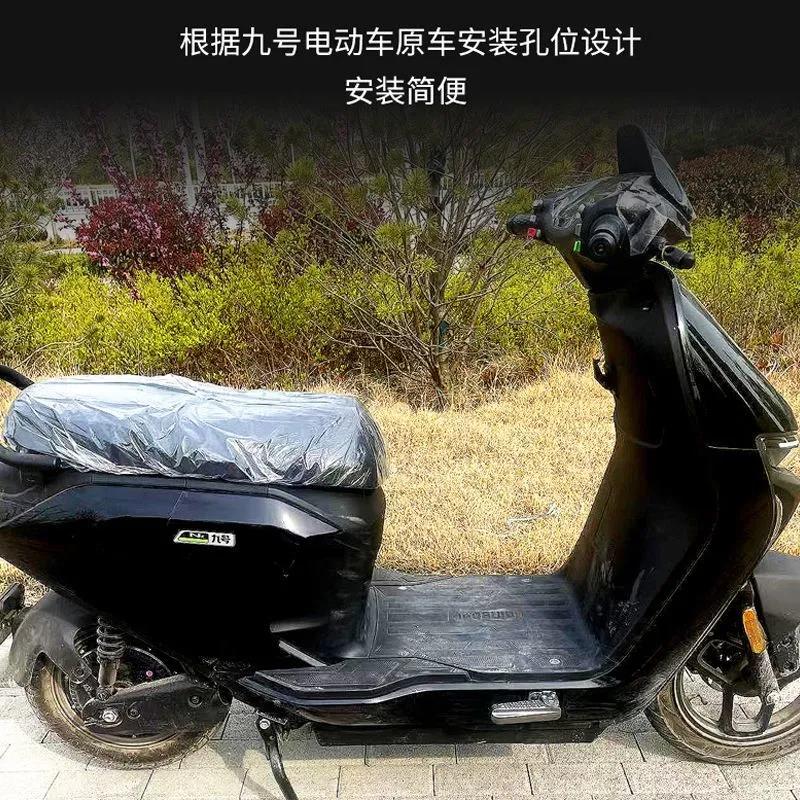 适用九号电动车M系铝合金