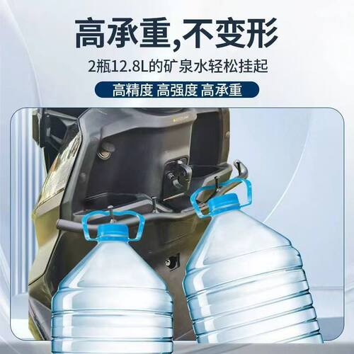 适用适配九号M5外卖挂钩