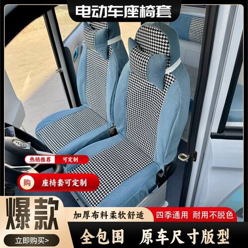 适用盛昊A9/A7/GLC4/雷迈