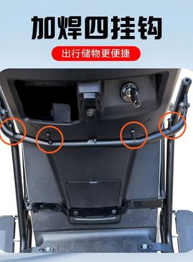 适用适用小牛NST电动车护杠保险杠改装防撞摔杆电瓶车加厚碳钢后