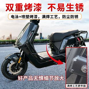 适用适用小牛NX马拉松全车护杠前后保险杠防撞加厚后尾架货箱支架