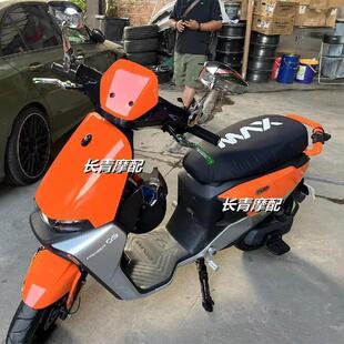 适用九号机械师MMAX90全套外壳9号MMAX110车壳纯色涂装拉花颜色可