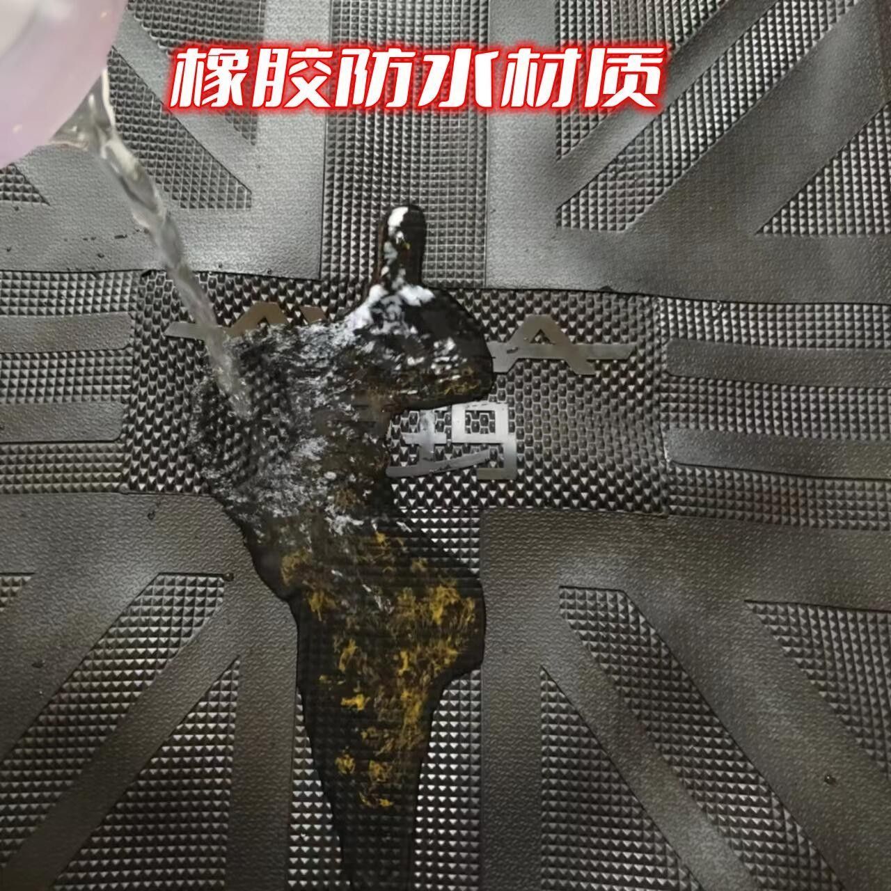 适用爱玛A7Plus脚垫电动