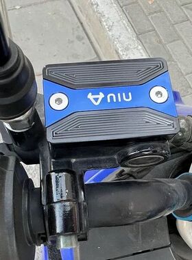 适用适用小牛电动车FX/FXT大师版风速上泵盖改装刹车油泵盖油壶盖