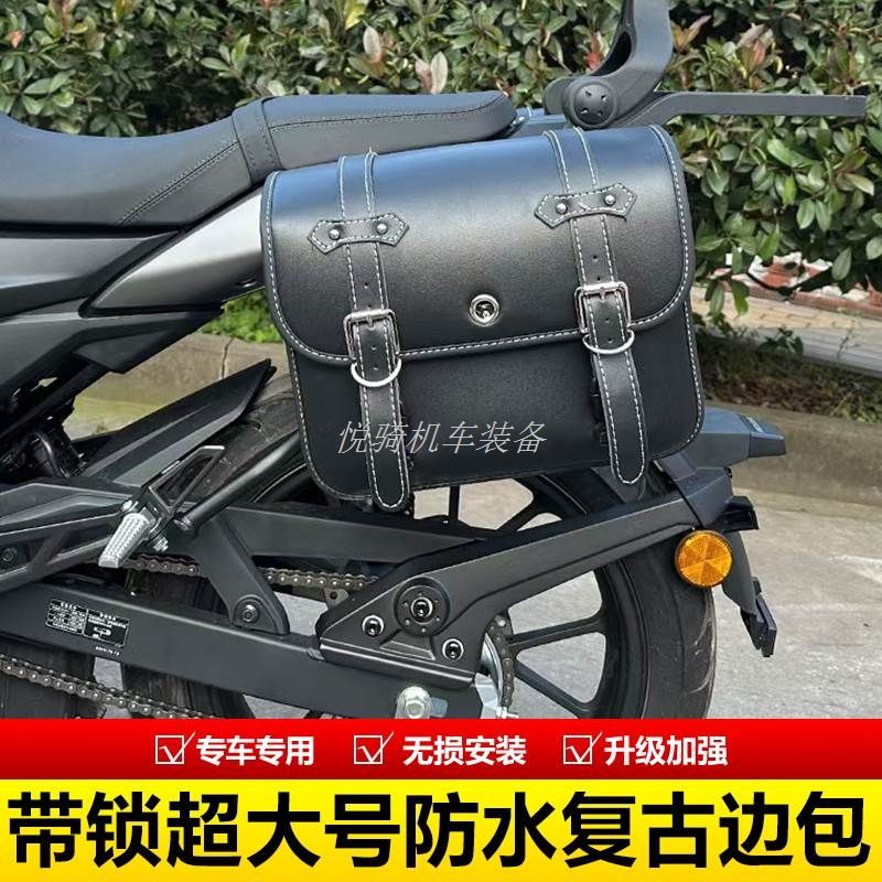 适用于新大洲本田25款CB1