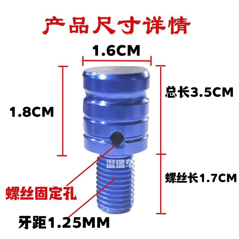 适用小牛G400T踏板车螺
