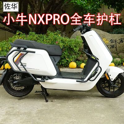 适用适配小牛NX电动车保