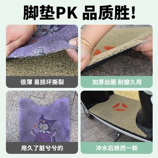 适用适用小牛NXT2025短款 电动车专用脚垫电瓶车脚踩垫防水防滑踏