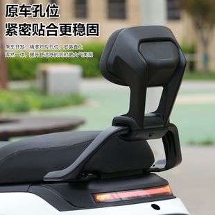 适用适用九号机械师Mmax110p/Mz/Nz改装铝合金扶手猎户座靠背无损