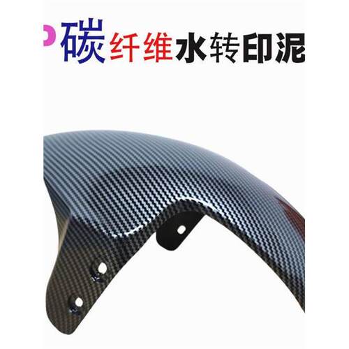 适用九号M系N系小牛N1S前