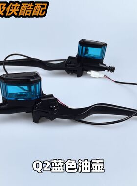 适用深远电动车原装碟刹上泵009/T90/A8/LA7新国标通用左右刹车泵