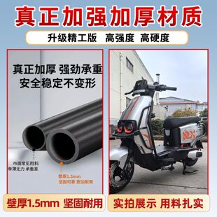 适用适用台铃赤兔护杠青春版电动车保险杠电自电摩防摔后尾架货箱