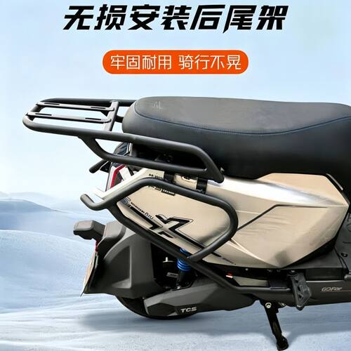 适用小牛fsciti护杠FS风