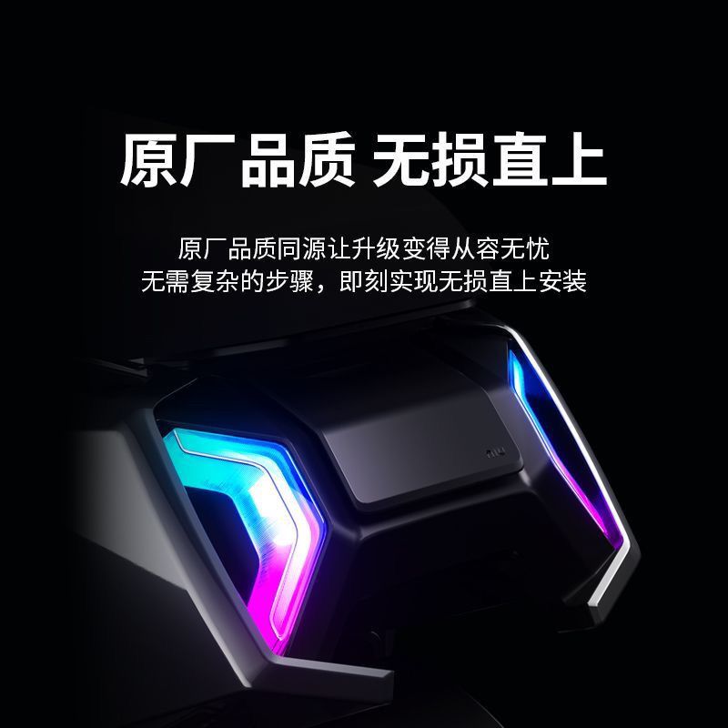 适用小牛FX/T尾灯前大灯图片