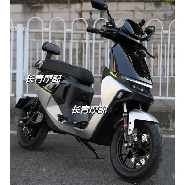 适用九号机械师MMAX90全