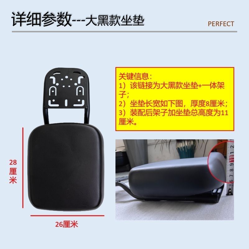 适用适爱玛国标车欣果凌