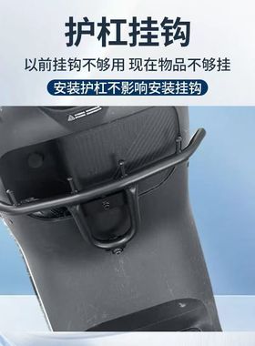 适用适配九号E200p挂钩E125前挂钩E70c外卖挂钩E80c/E100扩展横杠