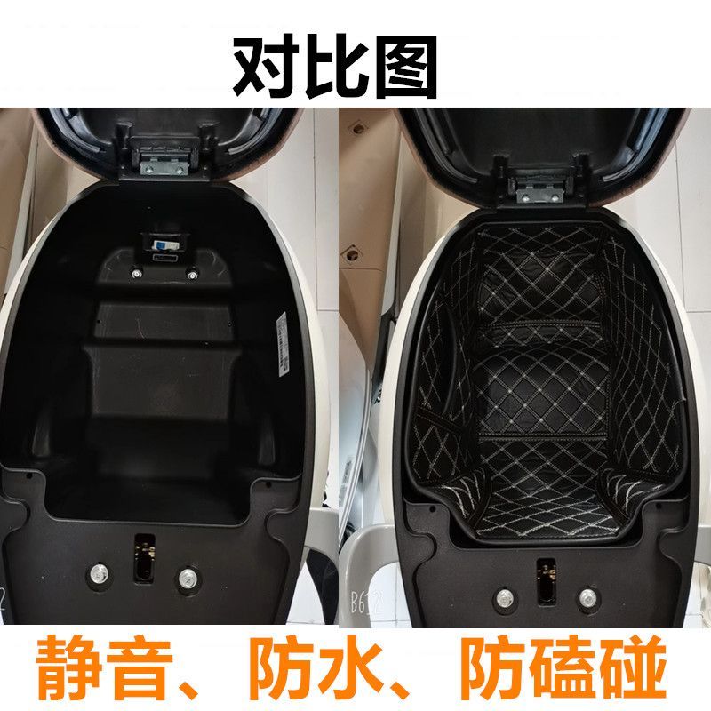 适用适爱玛大乔二代电动