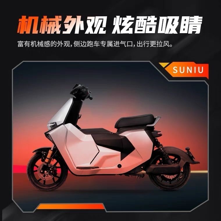 适用九号机械师中置箱90M