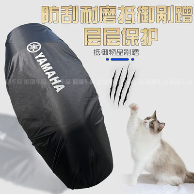 适用NMAX155摩托车座套坐
