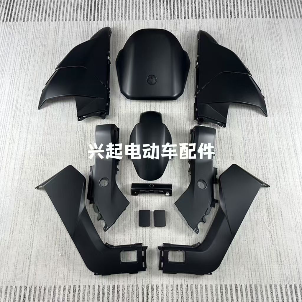 适用九号MZmix外壳改装车