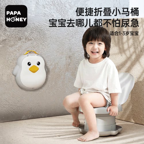 便携折叠小马桶，可车载随身携带