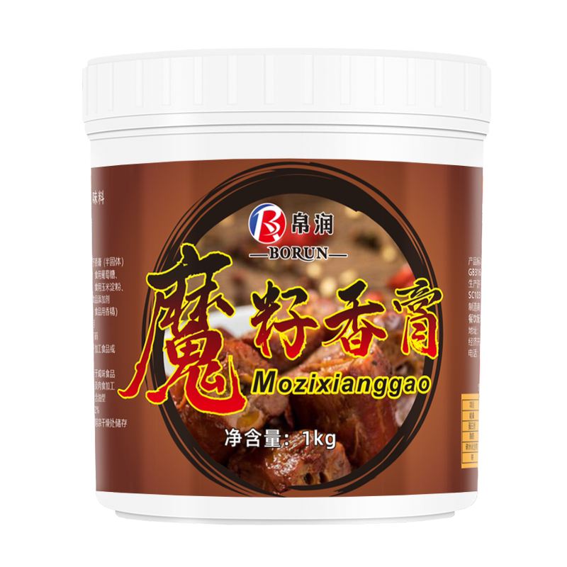 磨籽增香膏百籽香膏百果透骨膏回味香膏卤味增香膏卤肉香王磨籽