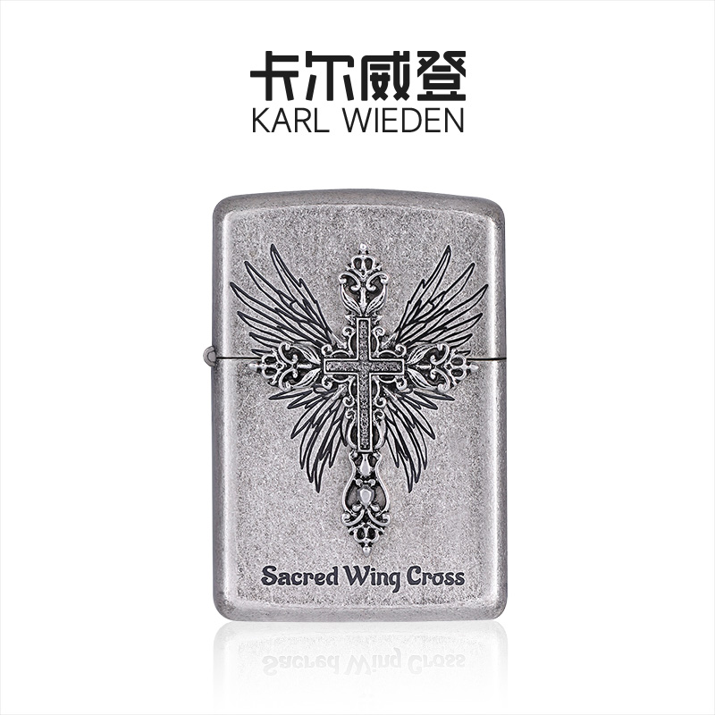 打火機送男友生日七夕情人節禮物