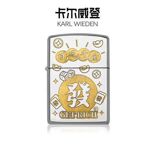 打火机送男生七夕情人节礼物礼品