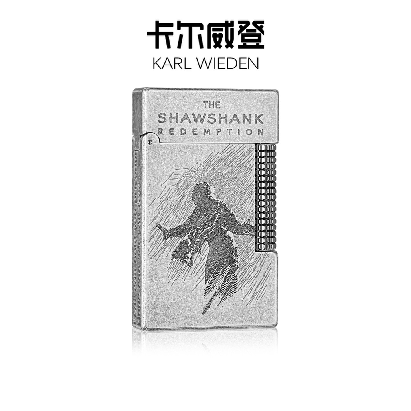 打火机送男生七夕情人节礼物礼品图片
