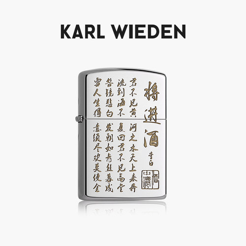 打火机送男友生日七夕情人节礼物