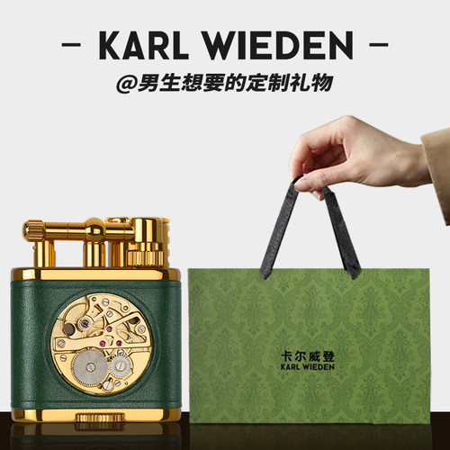 打火机生日七夕情人节圣诞节礼物