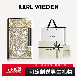 KW卡尔威登钢音朗声打火机送男朋友貔貅煤油生日礼物男生防风火机