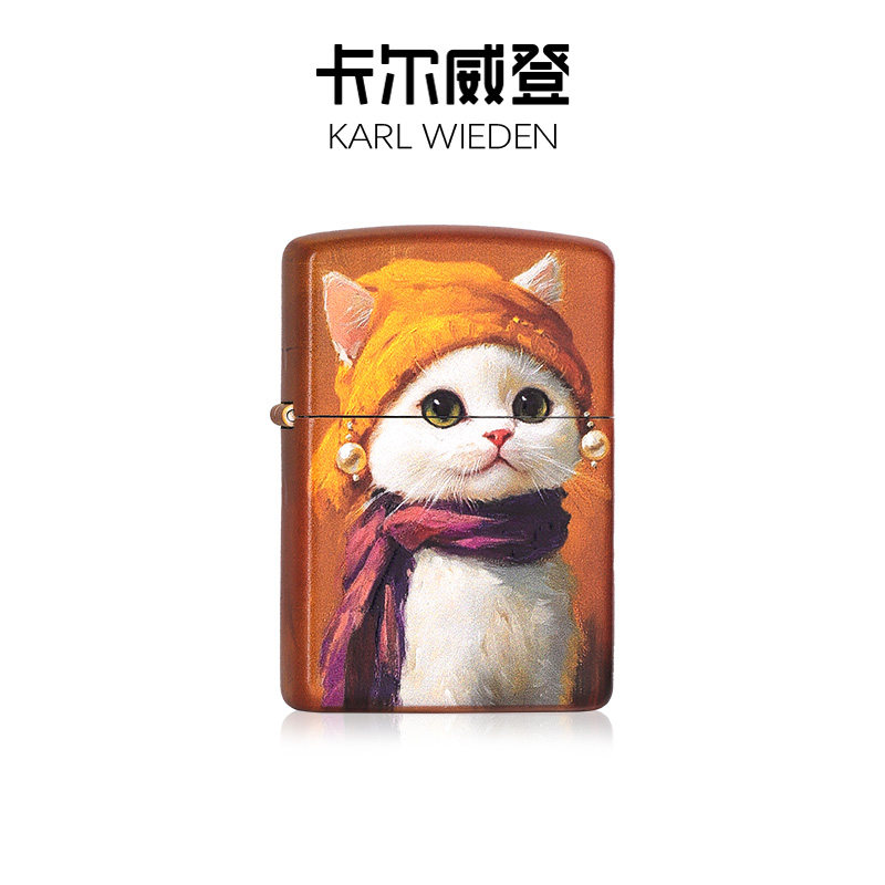 KW卡尔威登打火机可爱高颜值送男友生日礼物男生高档防风火机男士
