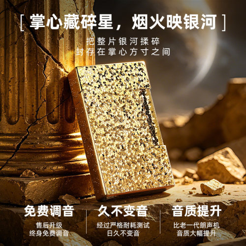 打火机爸爸父亲节七夕情人节礼物