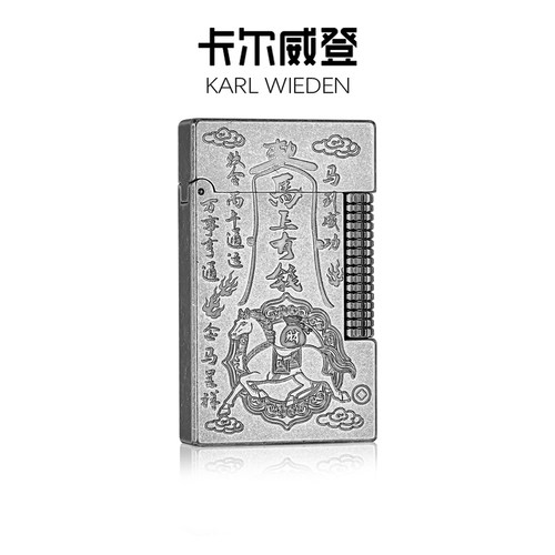 打火机送男生七夕情人节礼物礼品