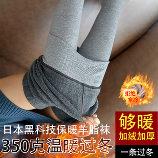 连脚微压萌 1900d新品 2025新款 日本加绒加厚羊脂袜秋冬保暖打底裤