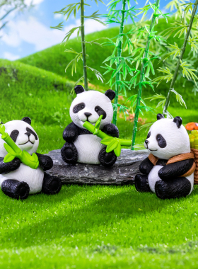 微景观迷你可爱竹子熊猫小摆件