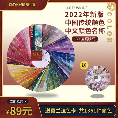 肤色色卡质量怎么样 肤色色卡口碑怎么样 小麦优选
