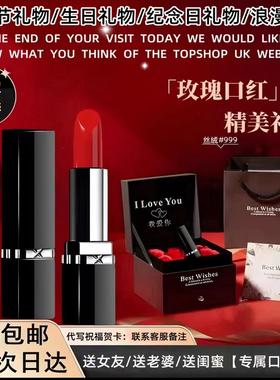 DIRC口红礼盒套装生日礼物送女友闺蜜老婆妈妈情人节520高端正品