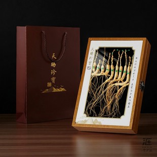 天赐珍宝山参包装盒野山参木盒透明开窗礼盒人参林下参通用空盒子